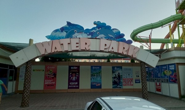 Water park 