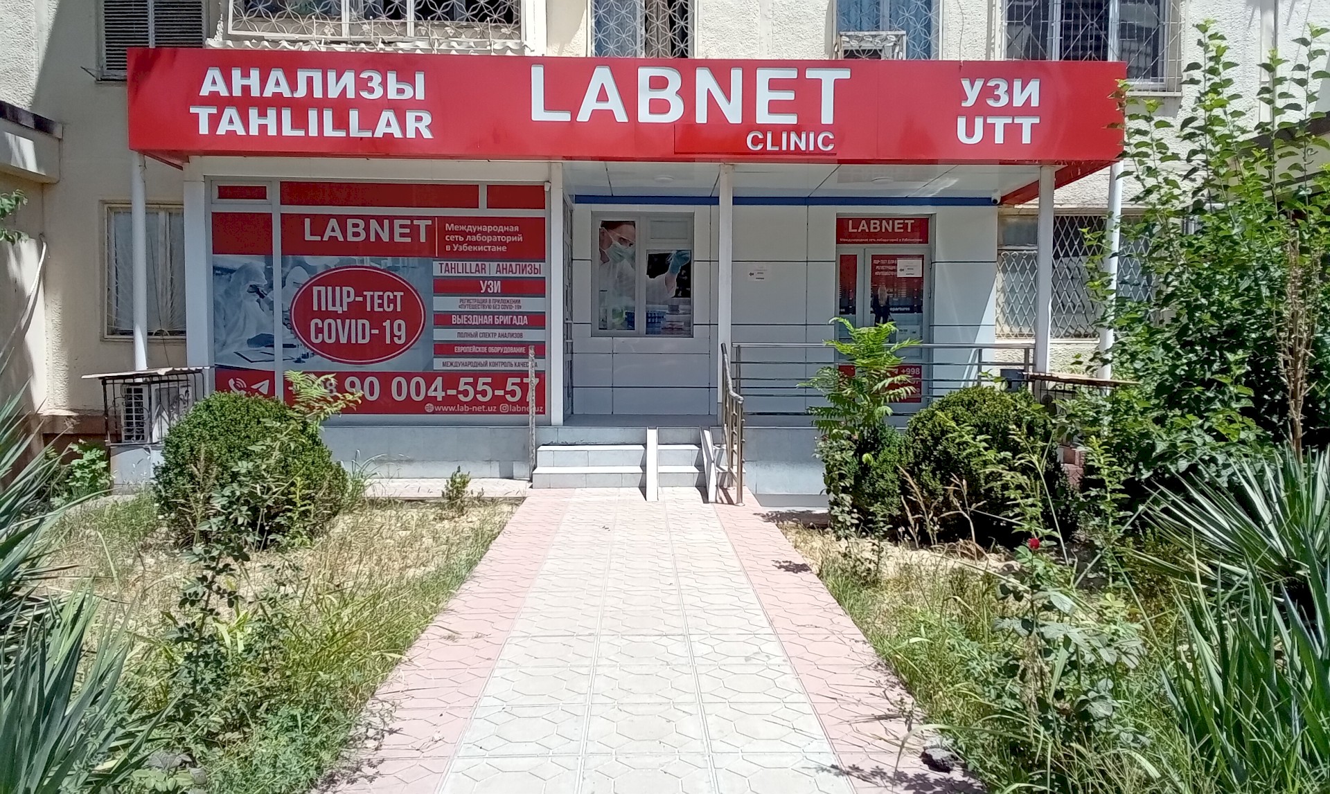 LABNET CLINIC