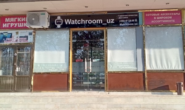 Watchroom_uz