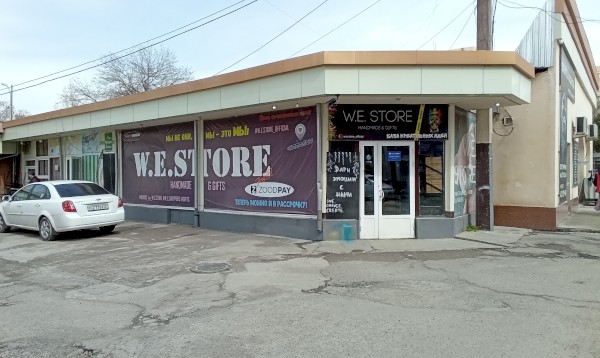 W.E. Store 