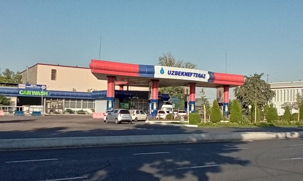 Uzbekneftegaz