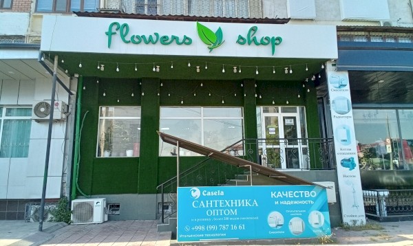 Flowers Shop 