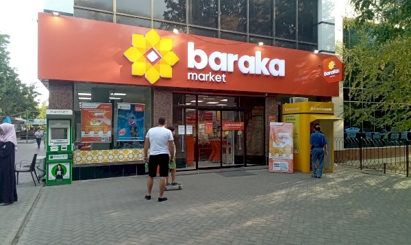 Baraka 